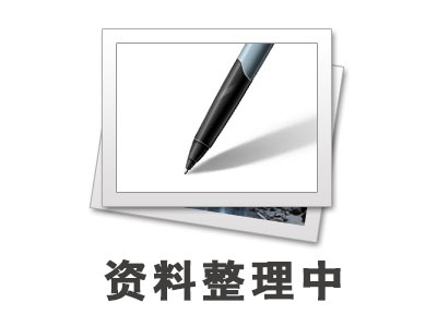 監督檢查_(kāi)連云港堿業(yè)有限公司